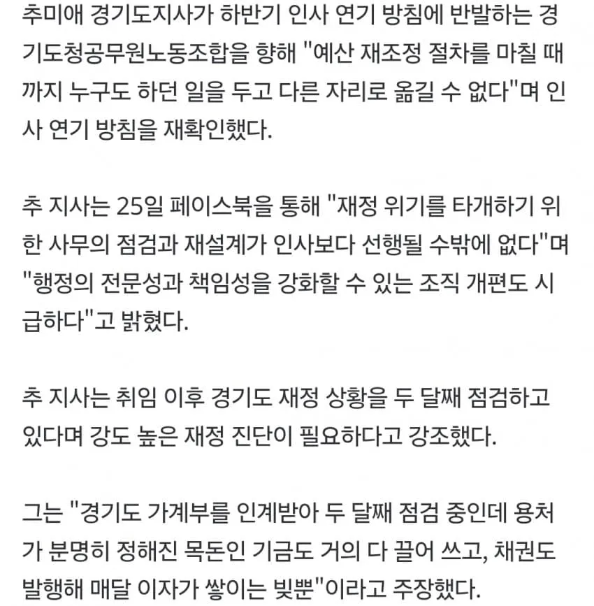 1ebec223e0dc2bae61abe9e74683726d3cd6a3cbee758ea794a26127feb28636c9b1b9d7f18184255679b7ca98d3db4917