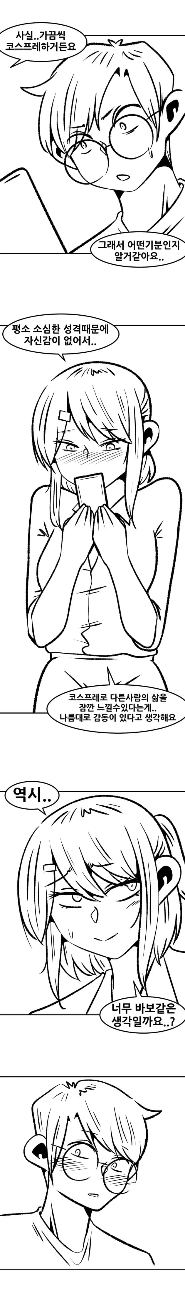 75f3da36e2f206a26d81f6e24287746f54