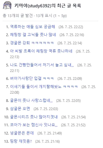 썸네일
