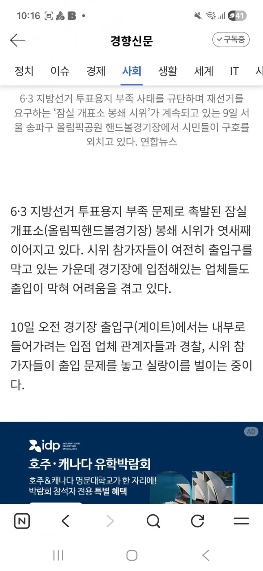 썸네일
