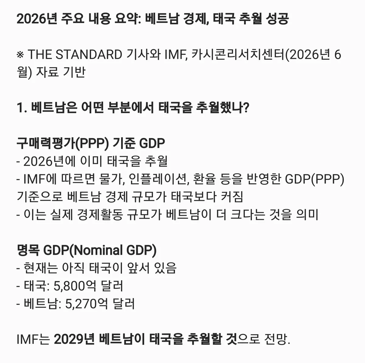 7feb8070b48607f73beb84e1409f33383ae1d5ed8e0a569af3e733db672d