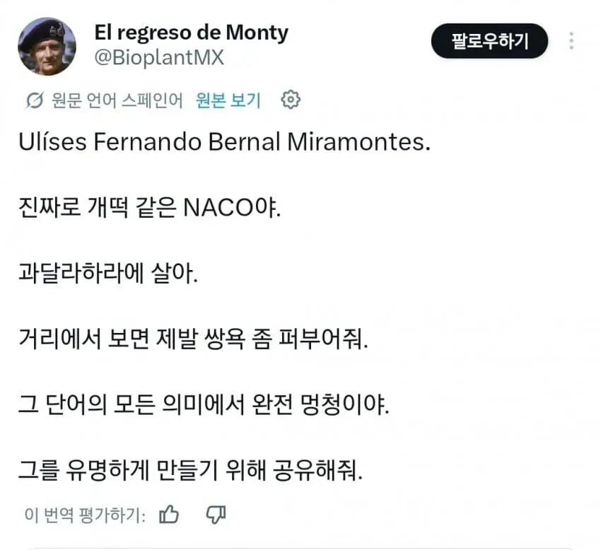 1ebec223e0dc2bae61abe9e74683726d32d5a5cbee7389a692aa613cb8aa993c8248ede19a3ef9ee54baccb3