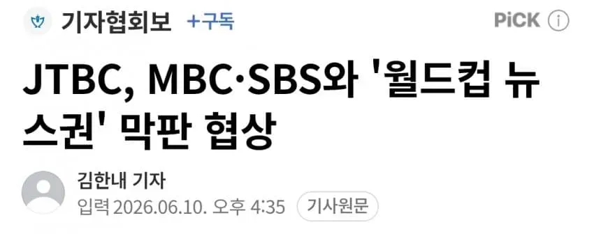 1ebec223e0dc2bae61abe9e74683726d32d5a6cbee738ea891aa6127feb286362c7d0494f76439a1c25a8986352027bb