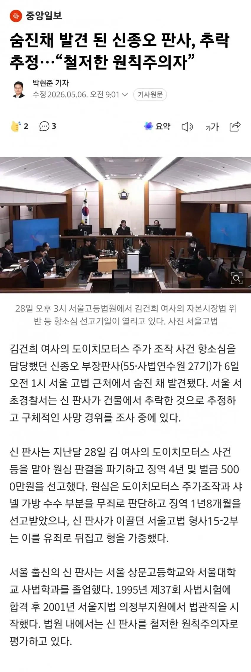 1ebec223e0dc2bae61abe9e74683726d31d4a0cbef7c8aa993aa100ee6a7a9053077f7b2353f20c0b9b5f9