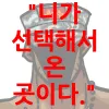 ๋ต์ธ ๋ต์ธ