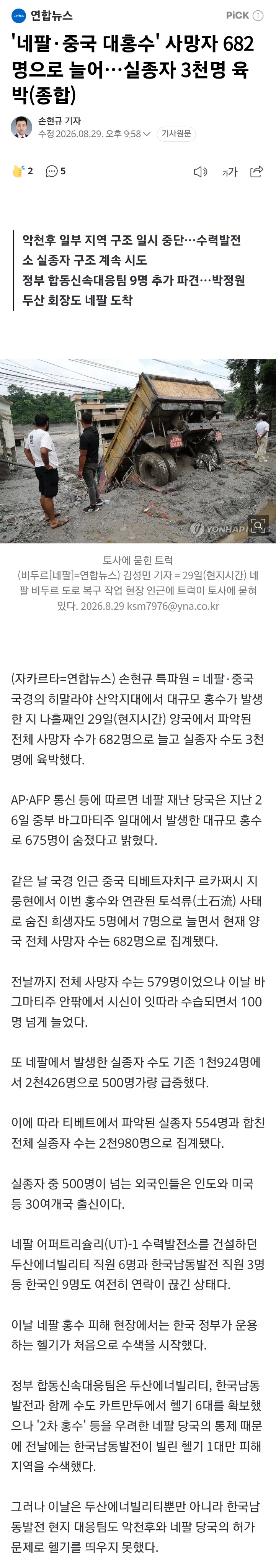 2eb5c229e8d707b56dadd3b018c22c32f18f18abf2b9ab7e917c4f18fd44d47427119fff417a3a153bab678b71aee725538164dee2feb4ea06ac2cf7882932d5a3df319385746b7d2187c6b7e528912e621731b2ff7550cd6bb8a1cf9ac3c7eb31