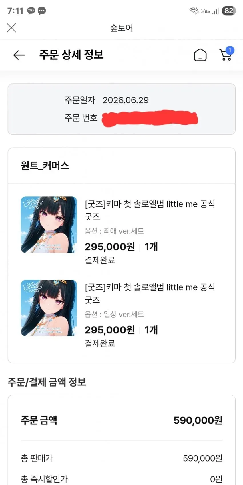 1ebec223e0dc2bae61abe9e74683726d32d6afcbee7c8ba195aa6137d98fb975085c002dc3120dfe3a8b1dd81b27aa