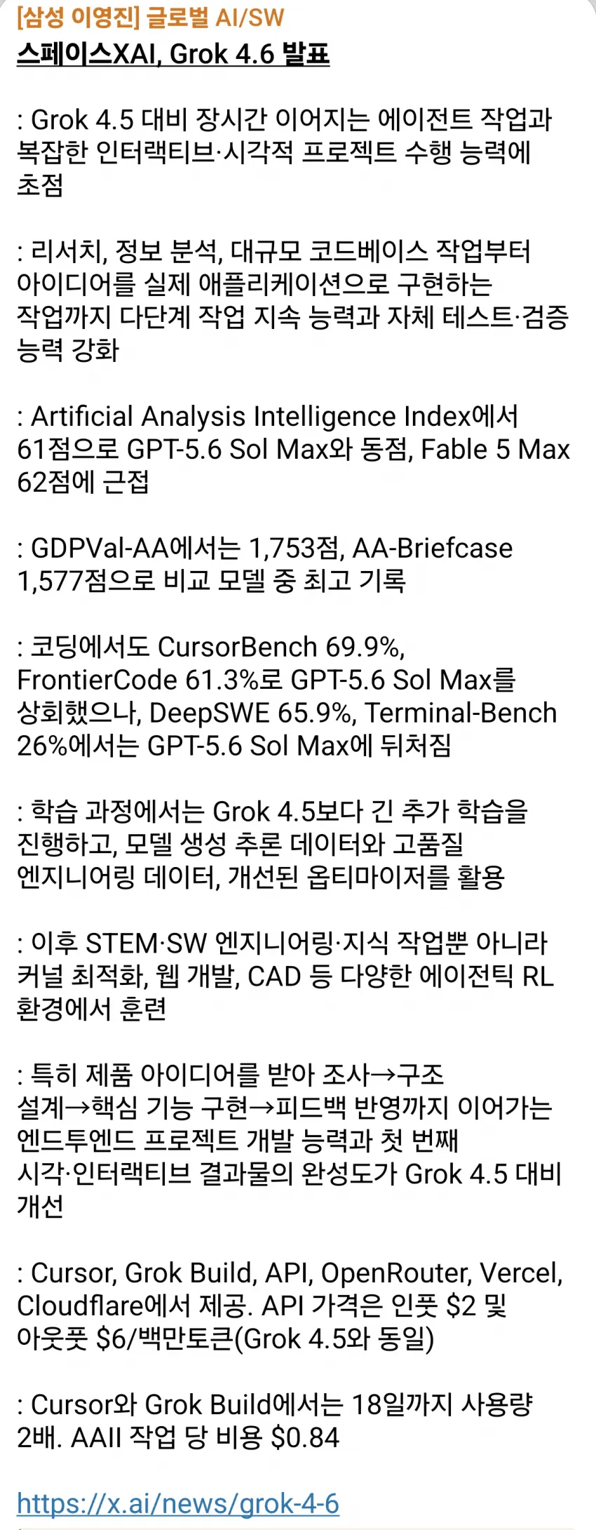 1ebec223e0dc2bae61abe9e74683726d3cd5a5cbef7c8aa291a46130f3ac8c3c65e76fc69d155750475e5b366ce50233c112e3