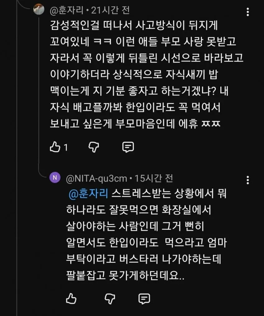 28b9d932da836ffe3fe986e042867d6e02a4a2176530c32bc5b67bfafb1198a5035d