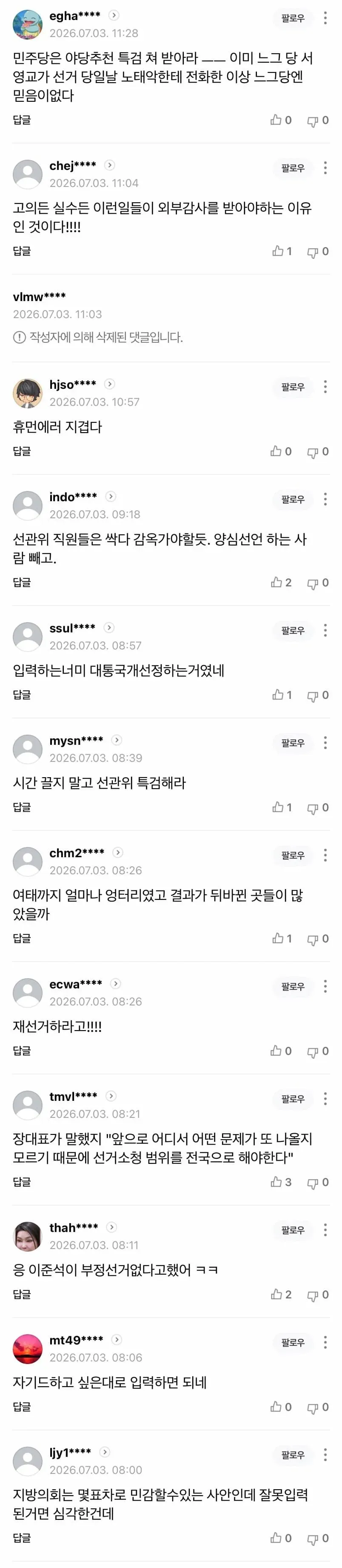 75e8f300c08b618323eaf597429c706d6ec224879fd1f1877f137ba8a95c067a99a40cce0a8be331a32cb193e1d424efdee0fe54