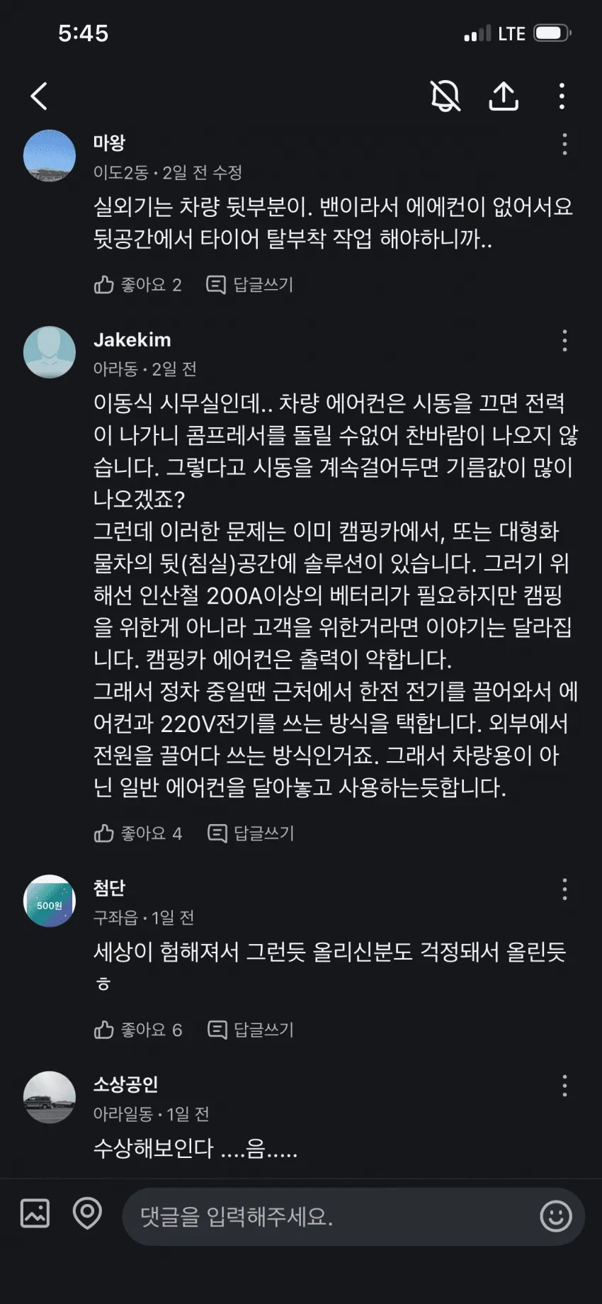 7aecf672b78569f023ee8ee5449c701b2163e5e7c6a509e37b7ce9bcc72175a20e2469f56bd66cb7ff16088ac49032a55f6d20d3