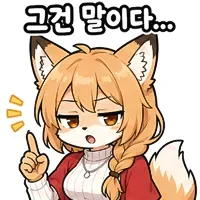 그건