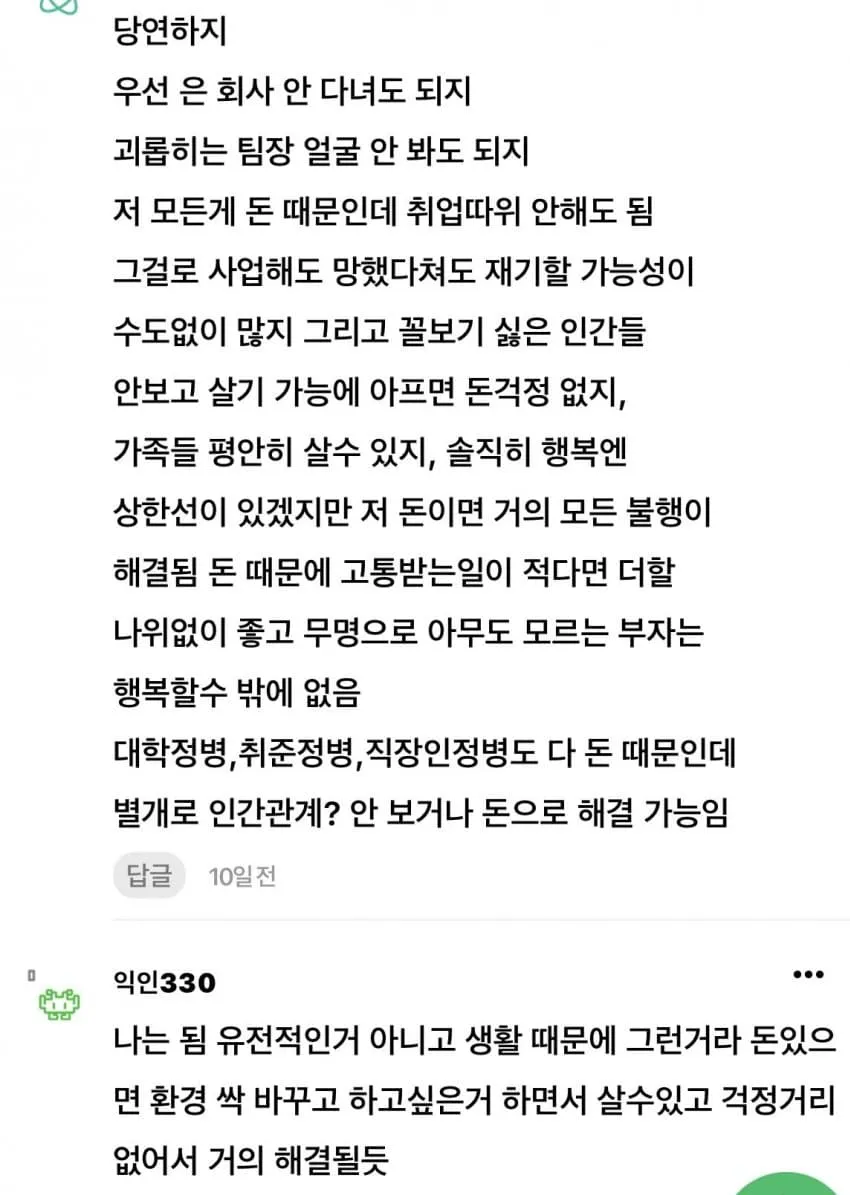 04b3c423f7dc3db251ed86e740817d6e7a5c7b2199ec6cf3f36b4b6cb0c4b19c7d1c3e654d1b51dcecb937c1