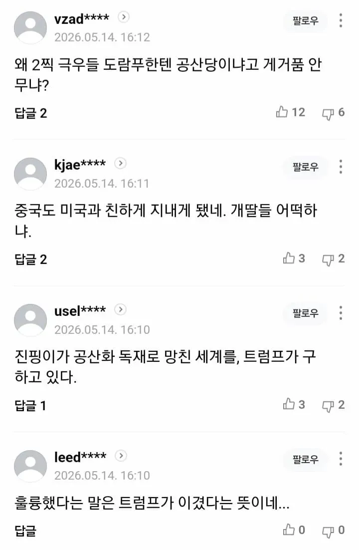 1ebec223e0dc2bae61abe9e74683726d31d5a2cbee7388a990a3612ad796ac091a0b271e60646332f0901d7228e7a1cd