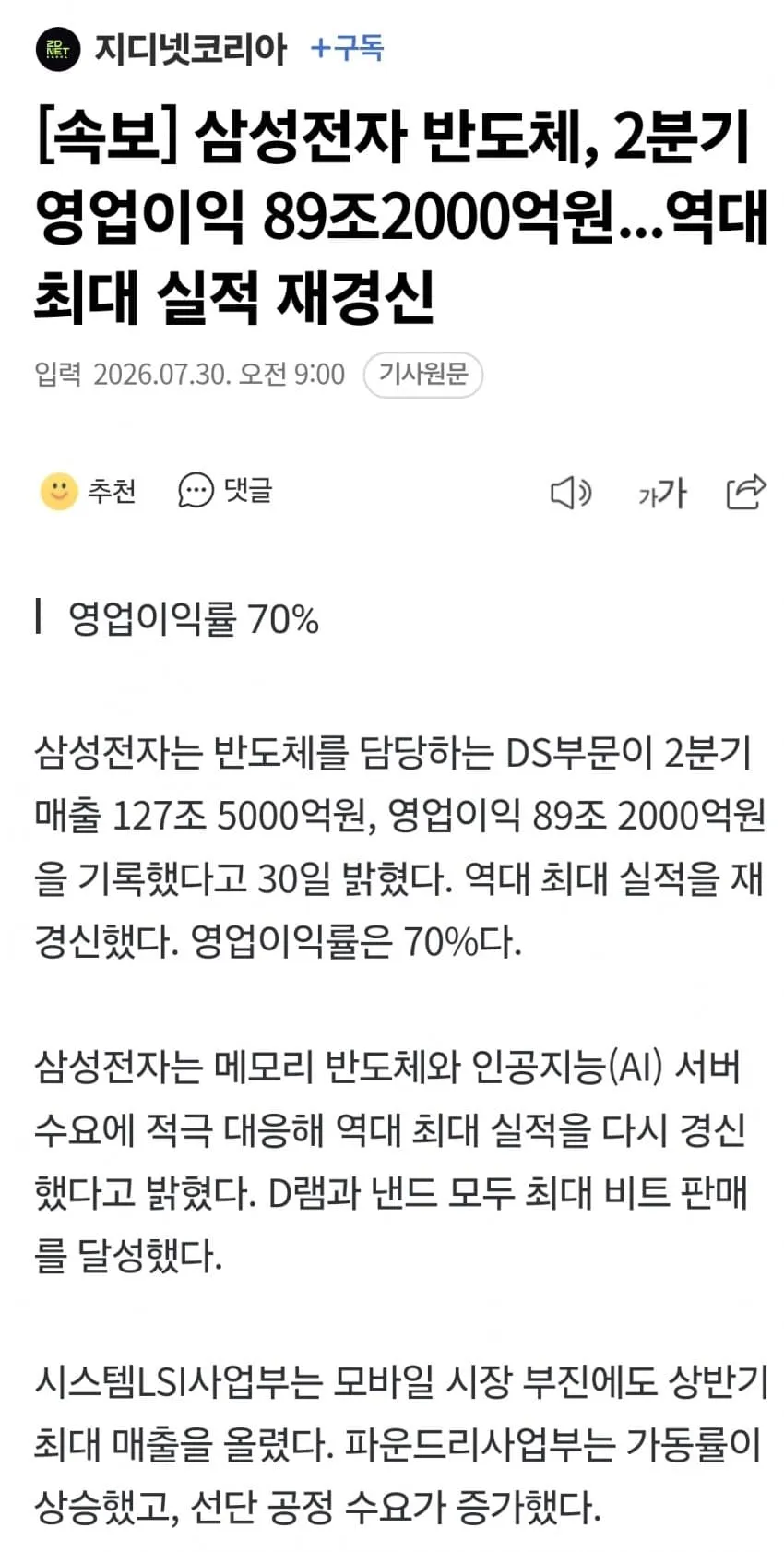 1ebec223e0dc2bae61abe9e74683726d33d7a6cbef7c8aa191a7612ad796ac098e87667d46ca44a0ab9961e880b194d7