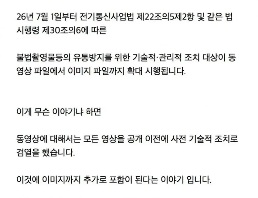 7cec8600bd8669f023e781e5449c706ce5f2d1ab3c54f5599a23fb1b775dad7c36221ac11aa1dd4149182c278480df0fd4b552dd