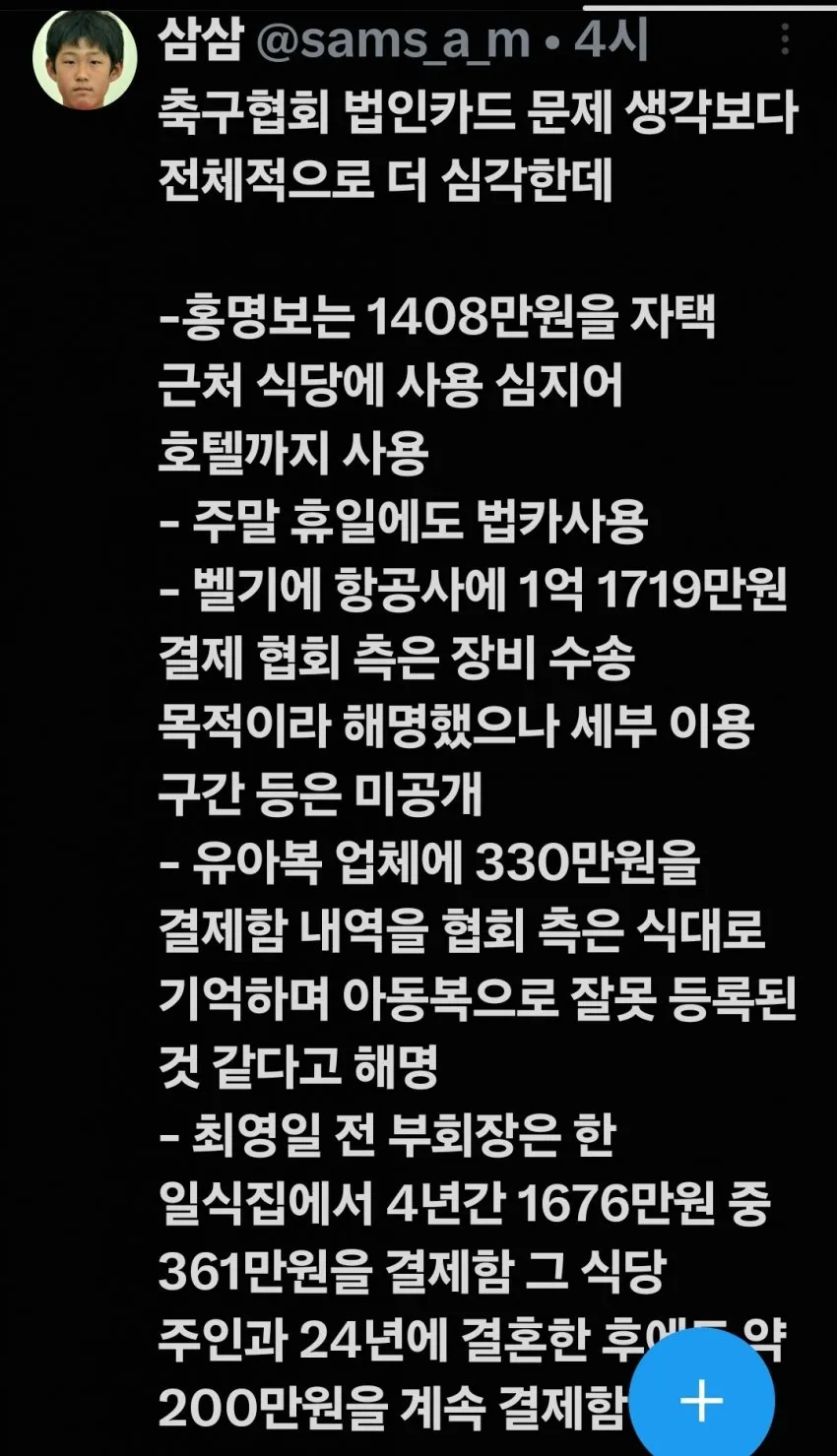 7ced8076b7826aff37e898bf06d60403aee8c8f6d790de659390