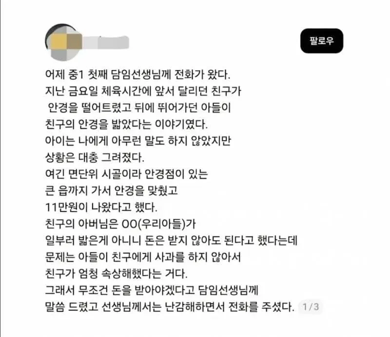 04b3c423f7dc3db251ed86e74081726f2fd8178fbd95b8eafa66e07e49f6402522aaa665f2efa44eccf9