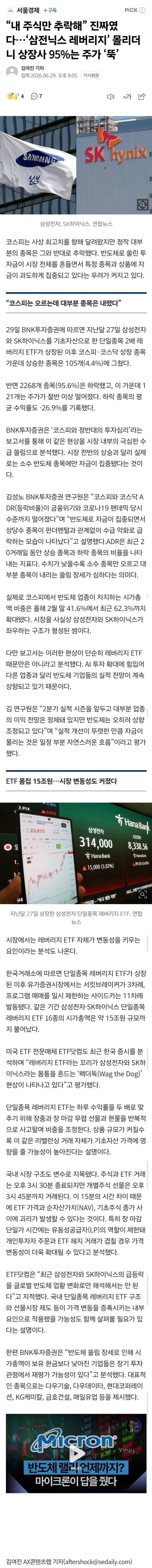 3fb8c32fffd711ab6fb8d38a46e2272f1f6964761530ecf839c0e94d1277d6b4aa80b9b648c985067ea3b8b569f27d619dc90bb7367582b346982dd4719779ea9ba1ac284e3501