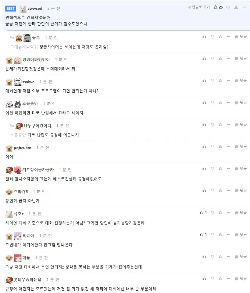 썸네일