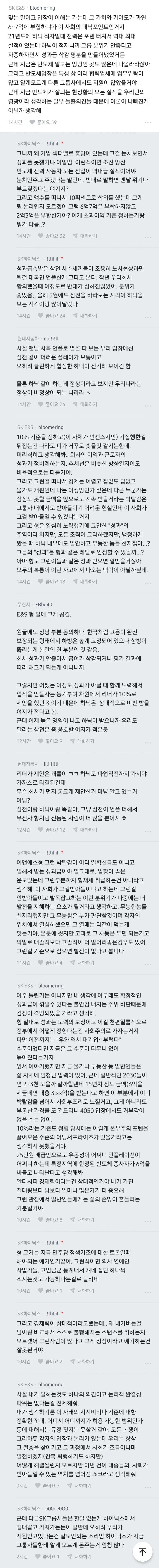 1ebec223e0dc2bae61abe9e74683726d33d6a2cbef7588a391a36106faa9873fbdf426f84bb3000f106dafe50f0a5488ee