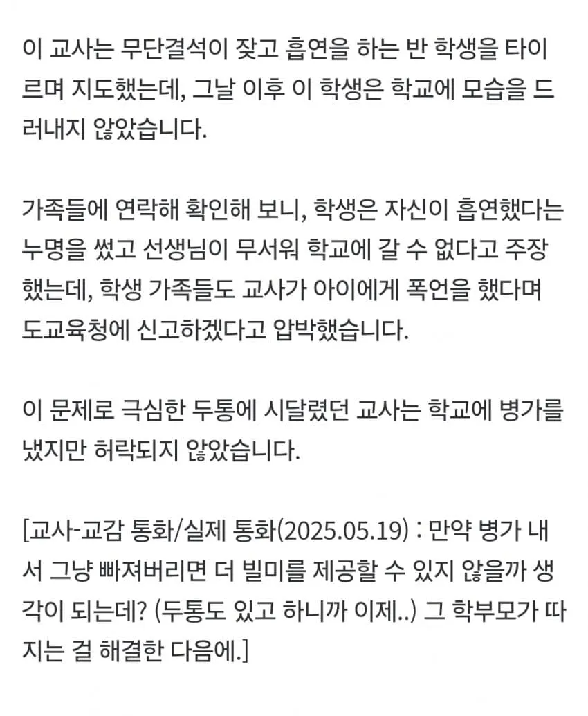 1ebec223e0dc2bae61abe9e74683726d33d6a5cbee718ea694a46127feb28636d178296c6f8789eeecc659f9703a9e9768