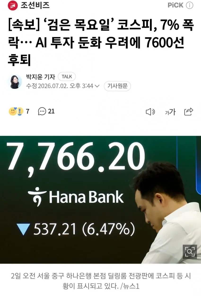 1ebec223e0dc2bae61abe9e74683726d33d4a4cbee708fa194a3612ad796ac09ebfe45aa5e0f5c0a5418b3c41e552c37