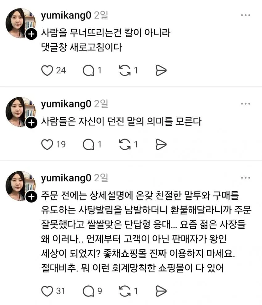 74f3da36e2f206a26d81f6e64683746e45