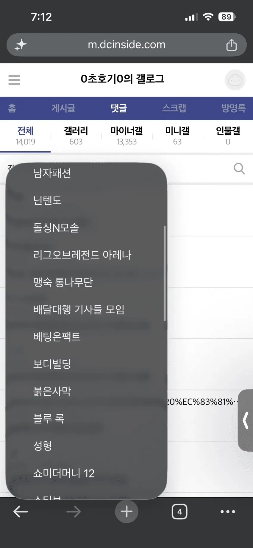 썸네일