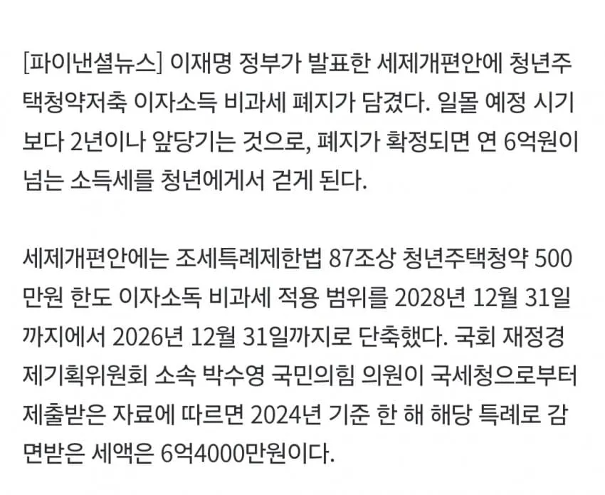 28b9d932da836ffe38ea8ee04481726cb4279aa928b4e0364ead3714153a3c23ad1c