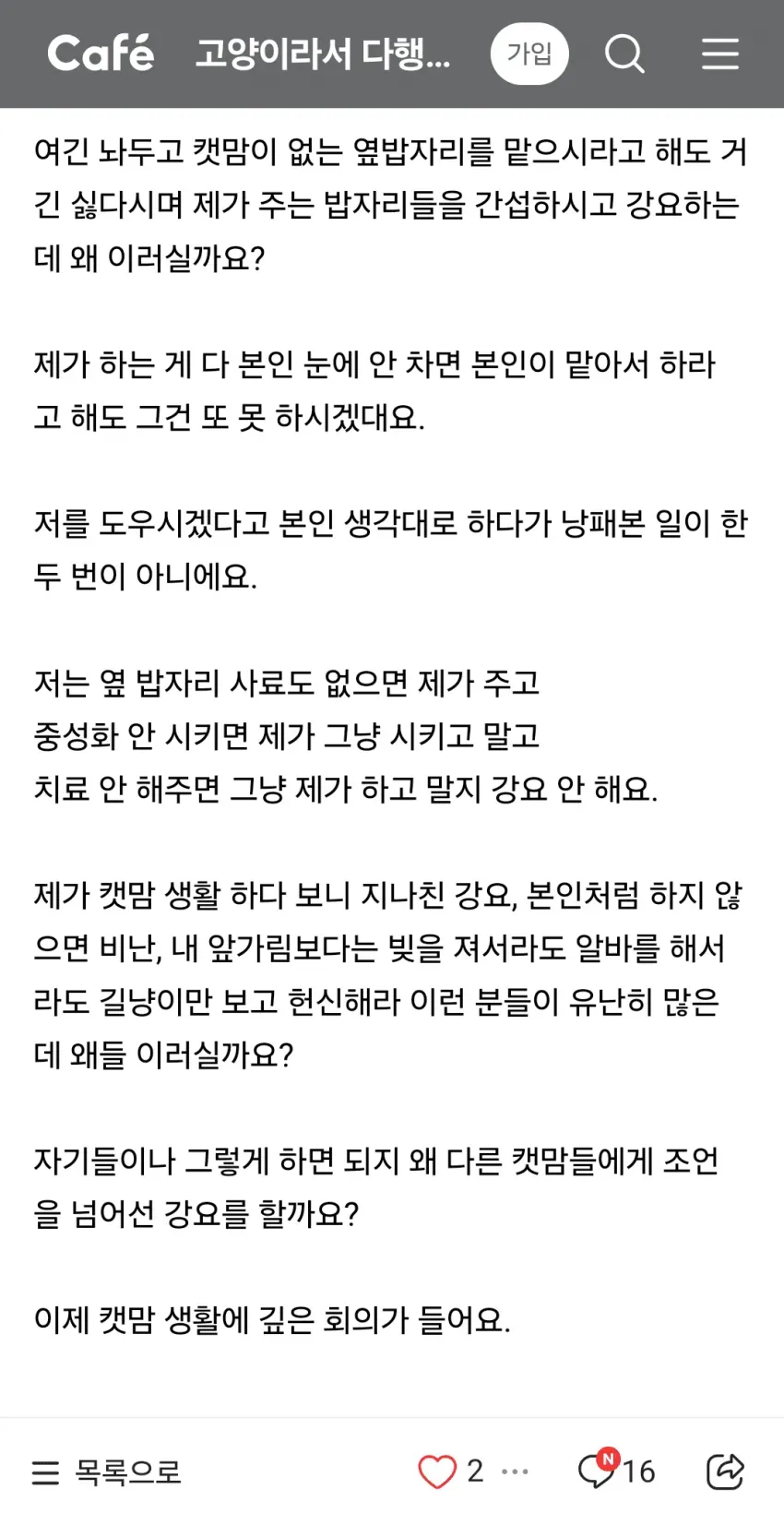 7be9867eb49c28a8699fe8b115ef046f01fe981fdb