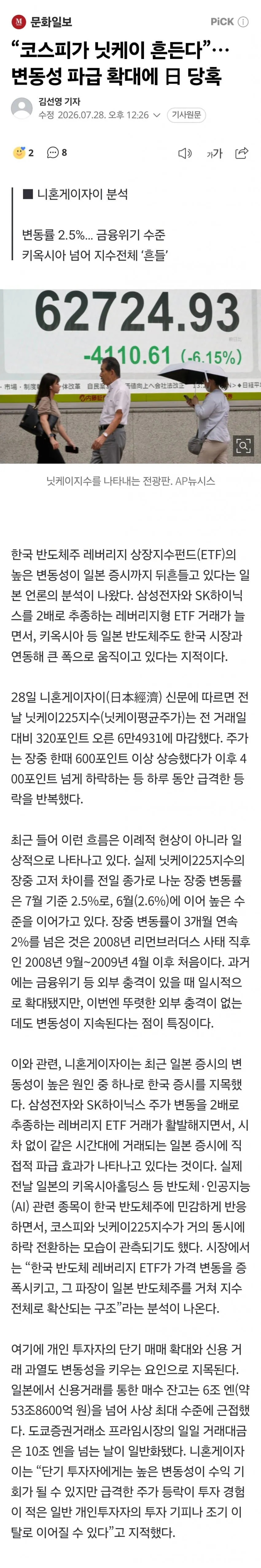 1ebec223e0dc2bae61abe9e74683726d33d6aecbee778fa292a0100ee6a7a905195932e4e1c85c21df6c9c