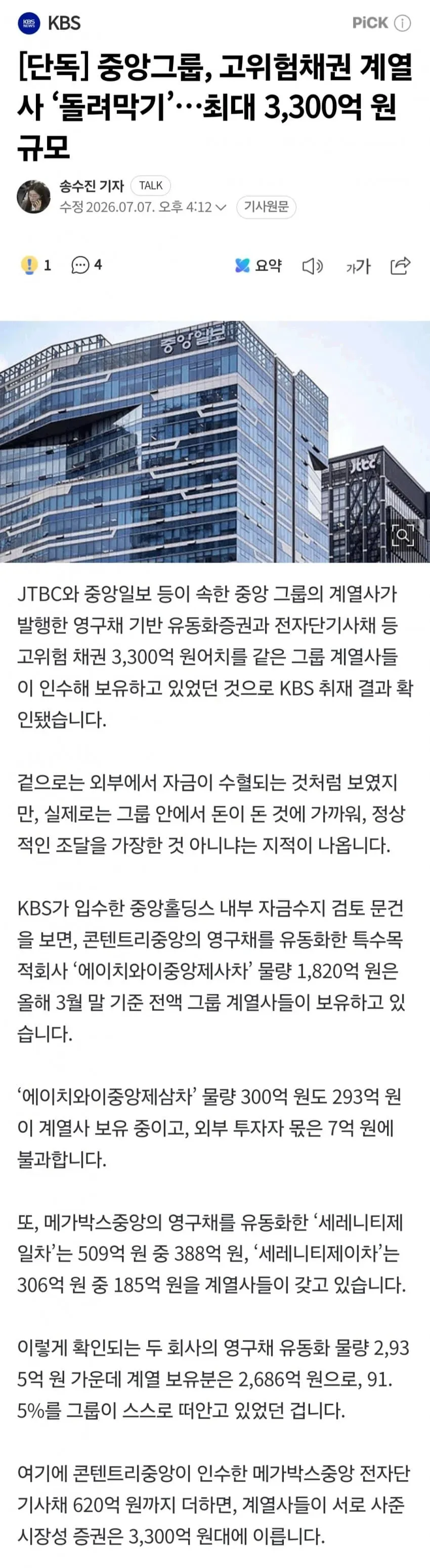 1ebec223e0dc2bae61abe9e74683726d33d4a1cbee7388a195a2612ad796ac09a18c22cb323f2165e5063c4e1366a4bf