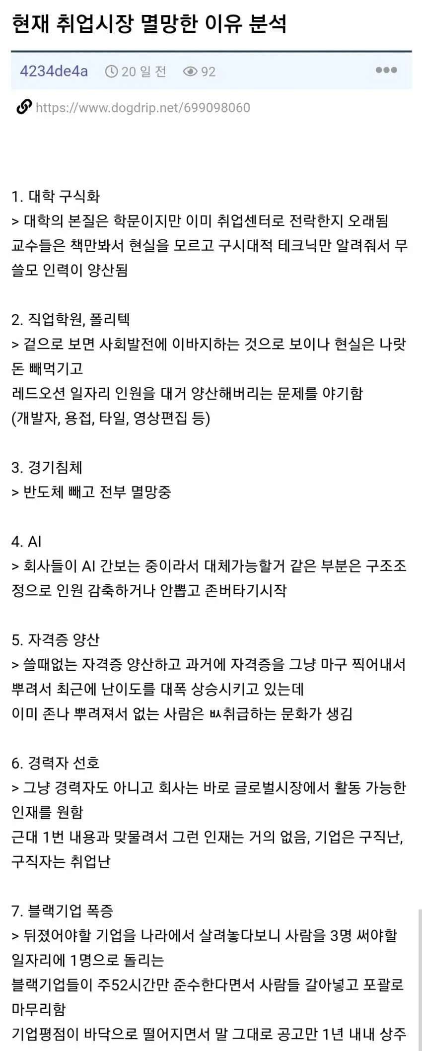 1ebec223e0dc2bae61abe9e74683726d31d6a6cbef758aa293ab6127feb2863643b4a71804e2d610824fcdd1af7b991f70