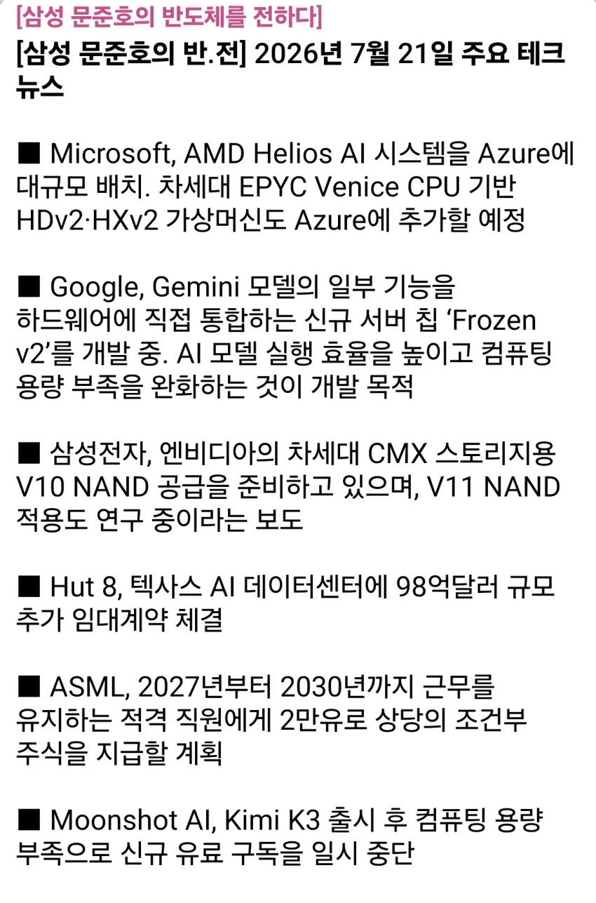 1ebec223e0dc2bae61abe9e74683726d33d6a7cbef7d88a393a16130f3ac8c3c6ddfa736a3df1dec42c7da647c11e5c4ba3ae1