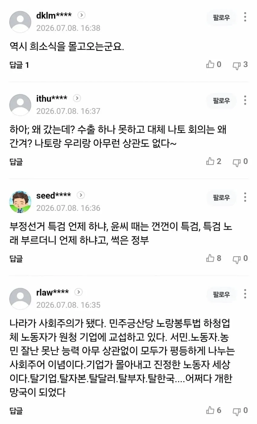 1ebec223e0dc2bae61abe9e74683726d33d4aecbee728aa995a76127feb286365025f32e06e89d1e571c3c61cf5c89ff6c