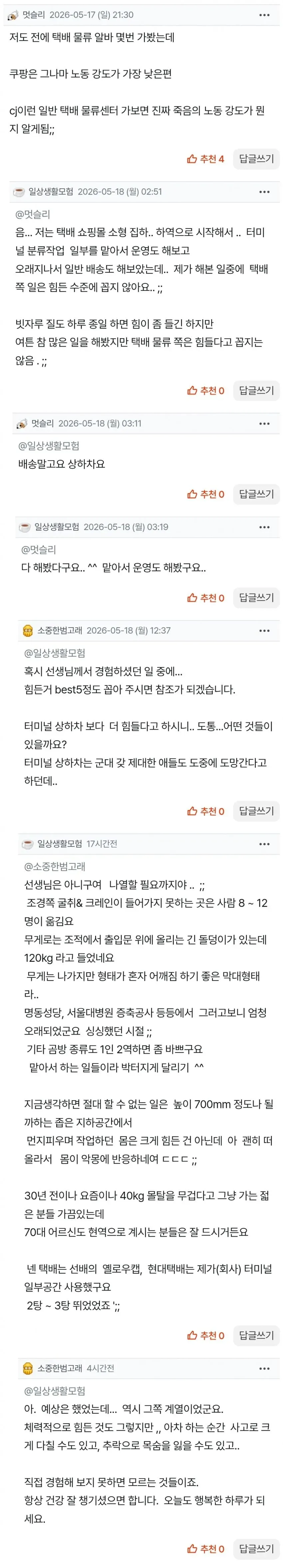 1ebec223e0dc2bae61abe9e74683726d31d5afcbee778fa590a76127feb28636f5028adcfe93149b071b15a590150d232c39