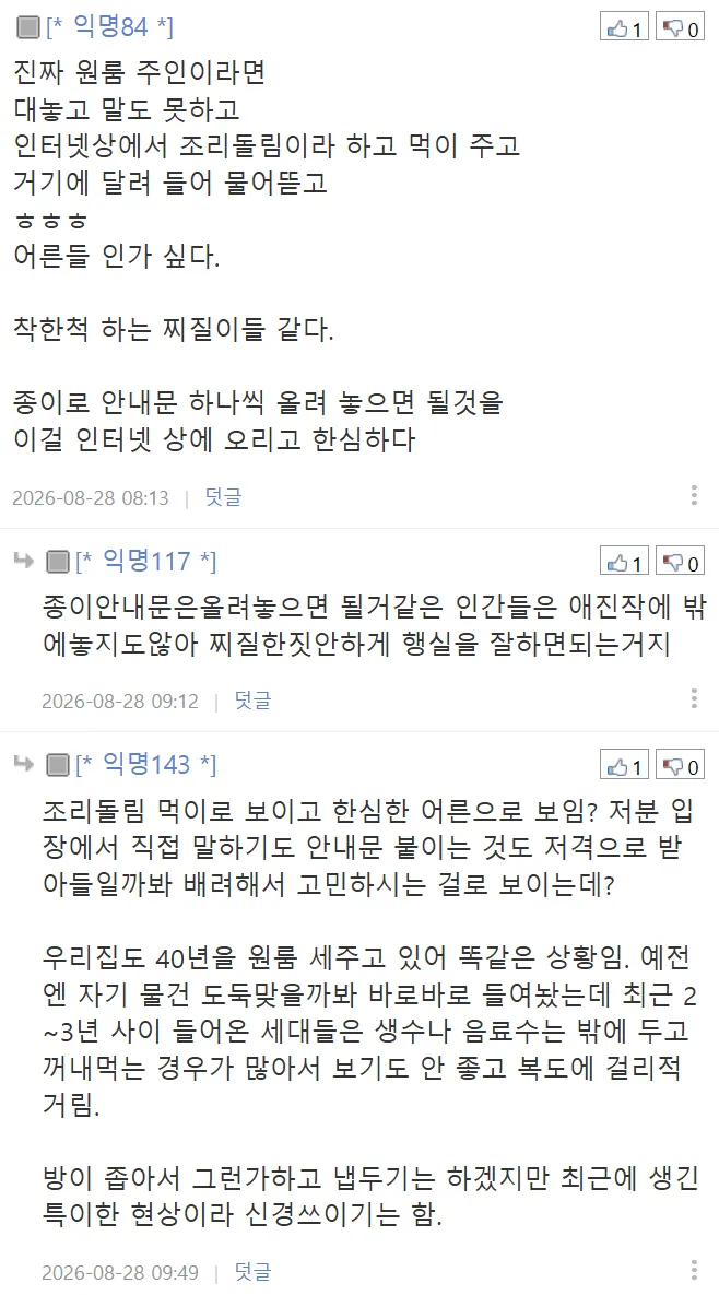 04b3c423f7dc3db251ed86e740817c6ea0927ace8760bd5cf56239e56dc9a94c355fbb3a7675f9624b88