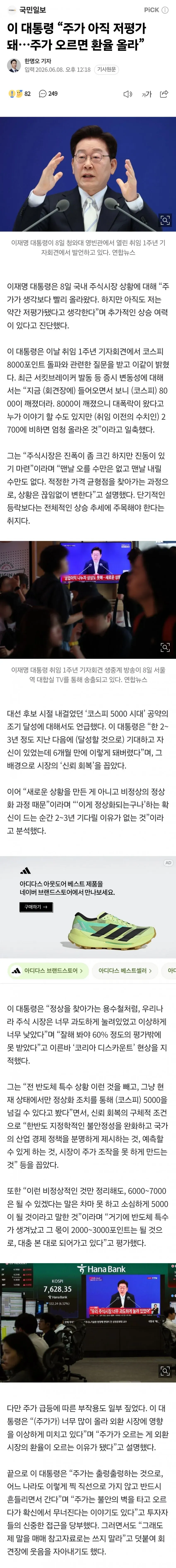 75ef8068efc23f8650bbd58b36807c69f63c9be1