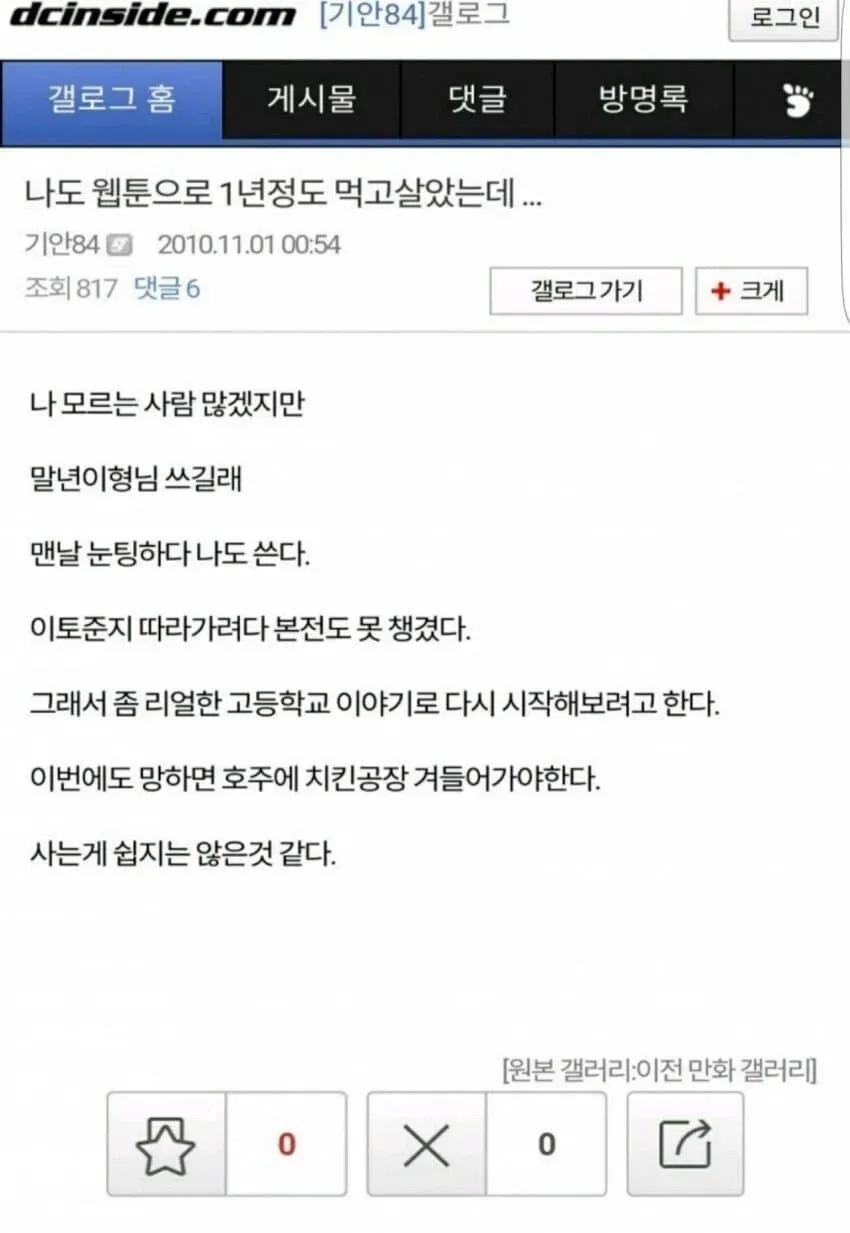 썸네일