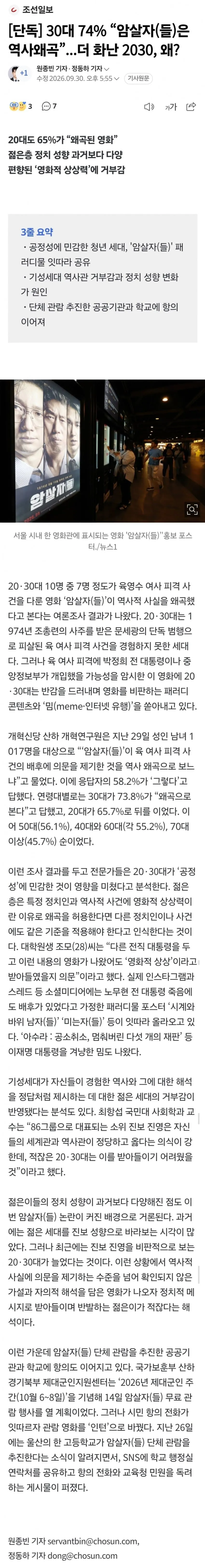 3fb8c32fffd711ab6fb8d38a46e2272f1f6964761530ecf839c0e94d1278d7bdc33262cf4689810758c784f9e5054f0b99ca370ae436a64a5edf0637876c231fe28d473e19101c