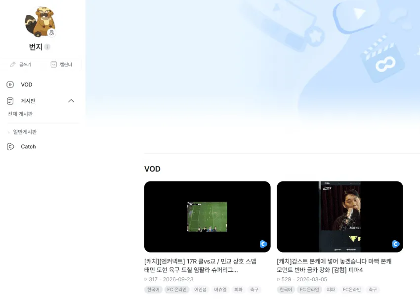 썸네일