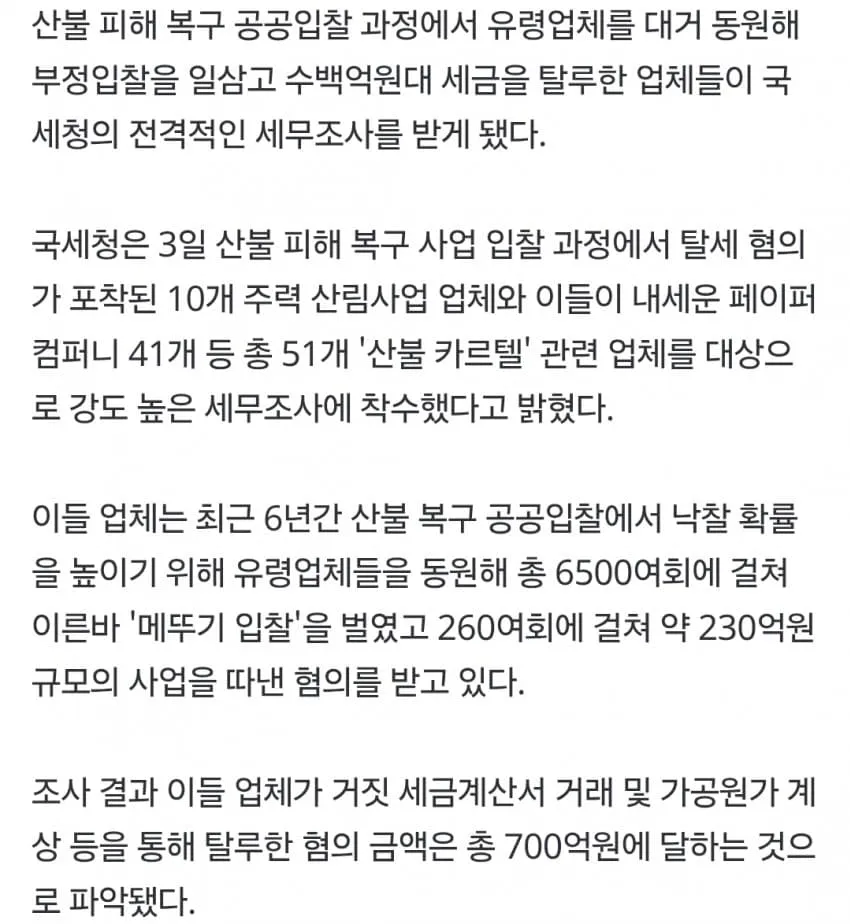 1ebec223e0dc2bae61abe9e74683726d3dd4a5cbee718aa492a26127feb28636e50721ed9de36437c38c80b44a435680a7