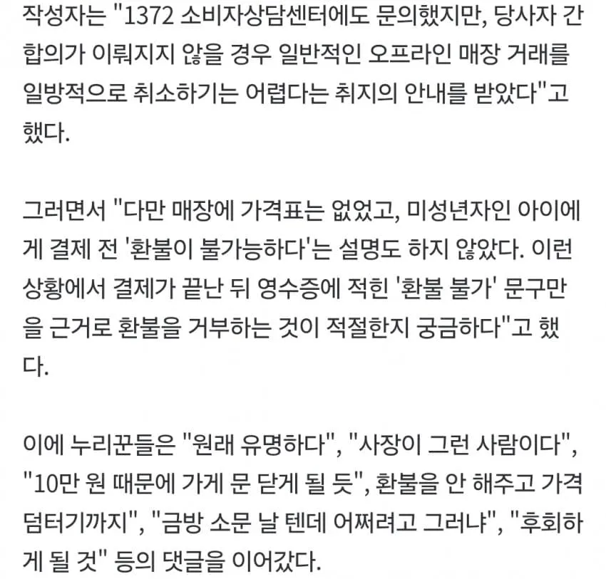 1ebec223e0dc2bae61abe9e74683726d3dd4a1cbee768ea092a66127feb28636a35e9f425a955974388b4ce79a441b2130
