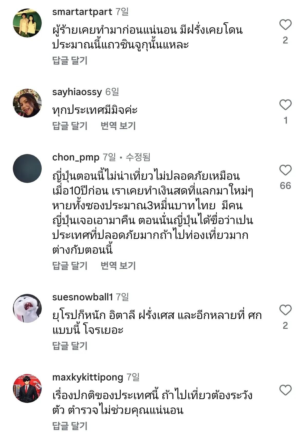 39b8dd36c3db34a348b0c4861ed036380dac76787ca1e6ec102aad7416774f16f607647182da757b00109947523e847d89