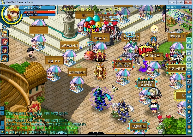 75988477c0866a8723e9f0e0379c7019620ddf70493874e375b9b43ed4a794c0051dd3a93b3709194bbb42b9653800094af7fd80