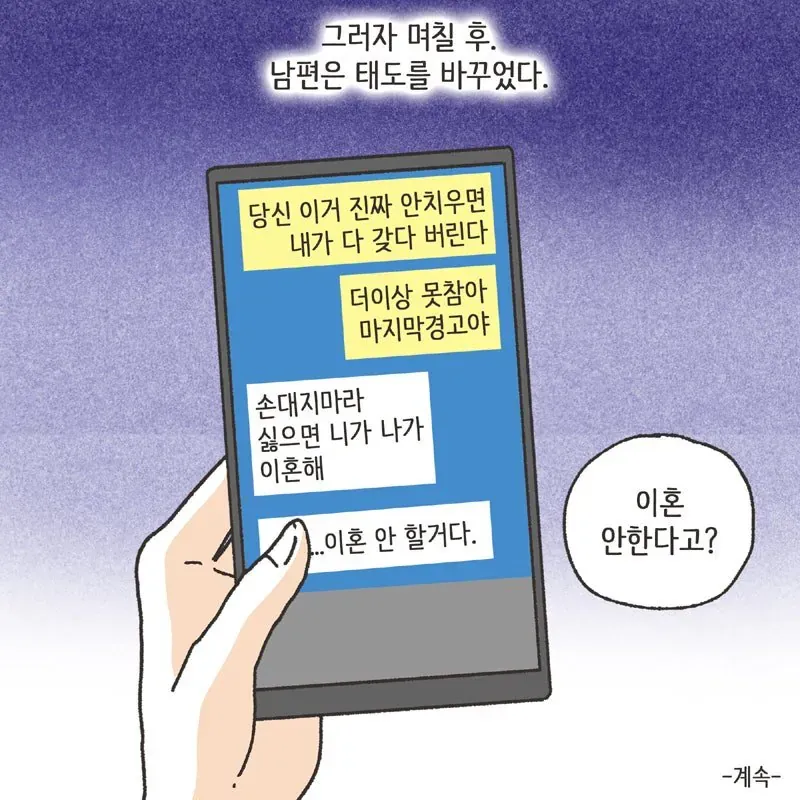 04b3c423f7dc3db251ed86e740817d6cb82ec42ea3b4a3ce36ee647059973decb317a89d6aba851ca9da81