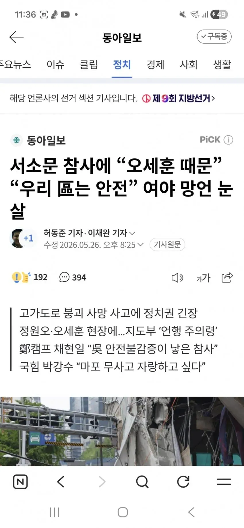 1ebec223e0dc2bae61abe9e74683726d31d6a0cbed7689a690a2612ad796ac09dac19290dc19ac03f0230695fb4469c6