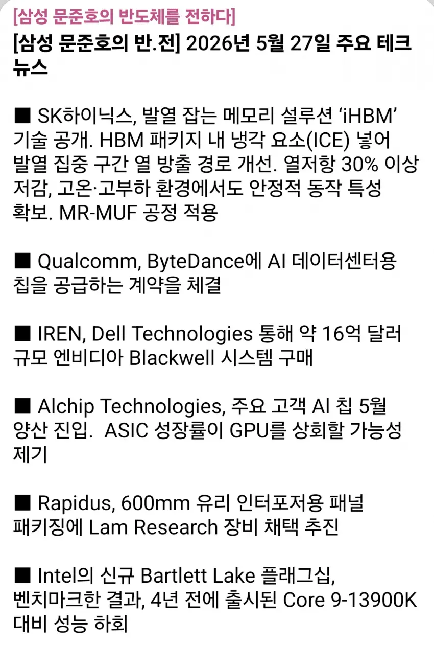 1ebec223e0dc2bae61abe9e74683726d31d6a1cbef7d89a190a76130f3ac8c3cfdad0dcb03b22dcd0ef874b761647550526aa5