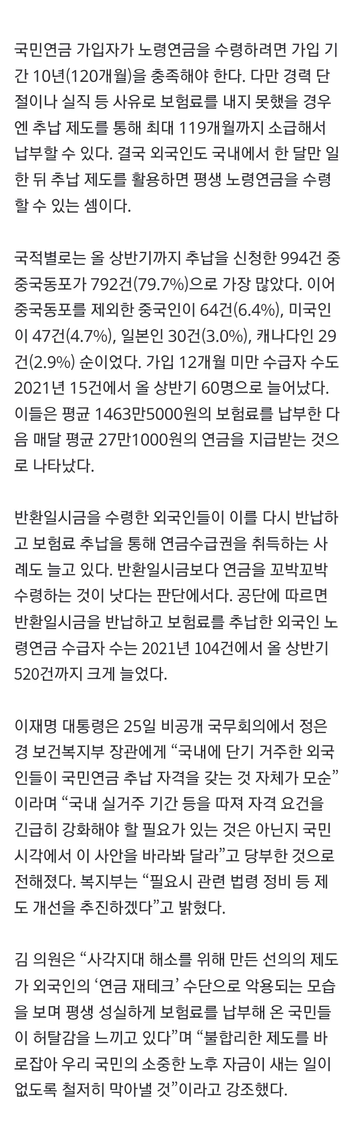 2eb5c229e8d707b56dadd3b018c22c32f18f18abf2b9ab7e917c4f19f544d4742b0628876fa0fc1a76b5cec8b01949a238f62e0d5e28bc5338e2492d918318b7f190b1218ee888bcacb87106b14b901ba04bffc6bb44161f01cea0fd857b5857